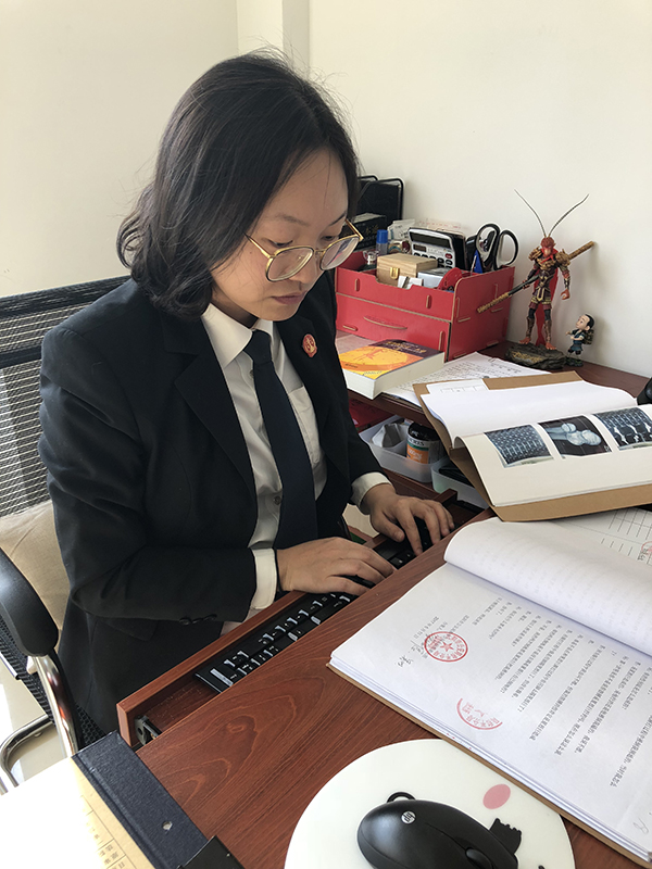 和平法院 葉菁菁