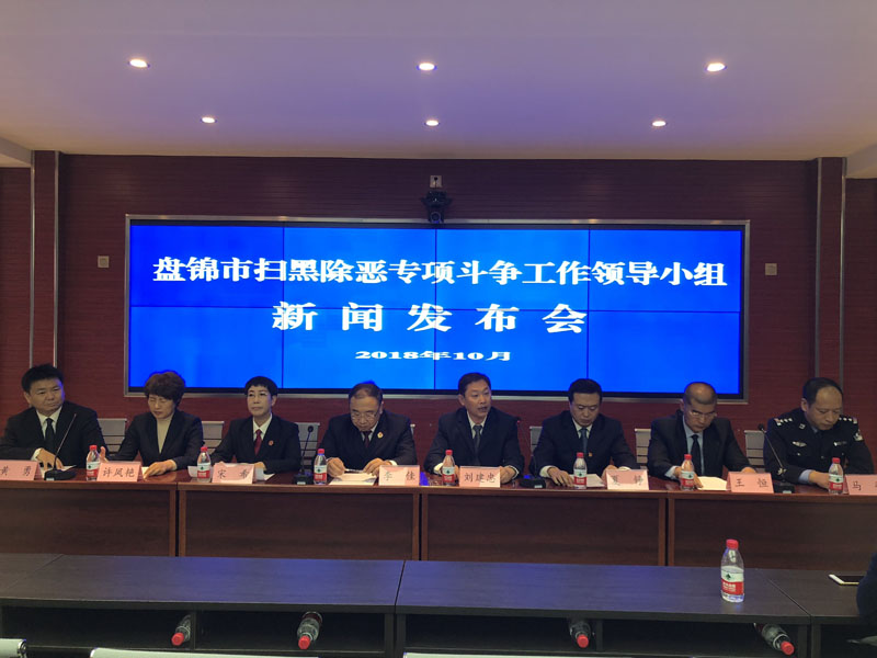 會議現(xiàn)場