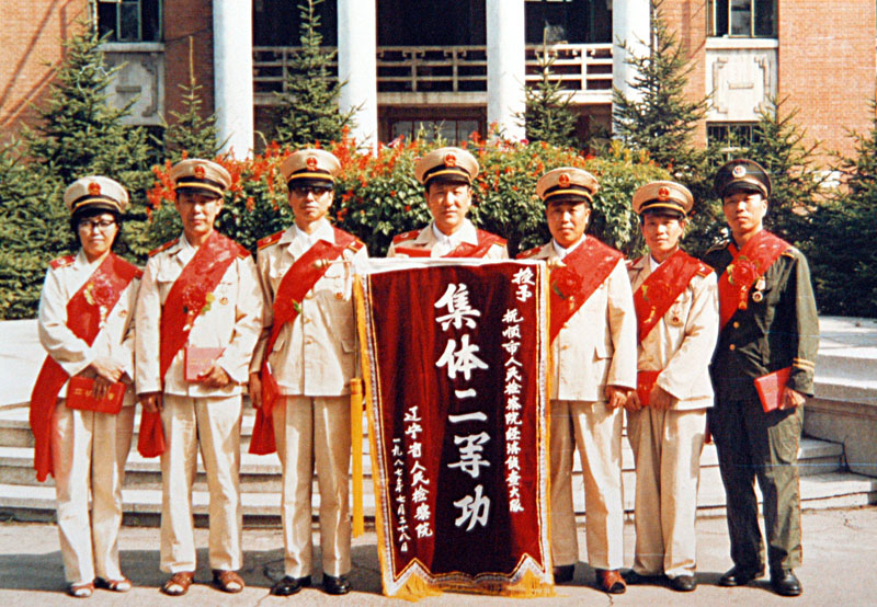 1987年,撫順市人民檢察院偵查大隊(duì)獲得“省院集體二等功”殊榮