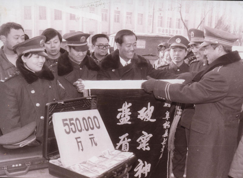 1998年被騙巨款被追回后，阜蒙縣棉麻公司領導登門表示感謝