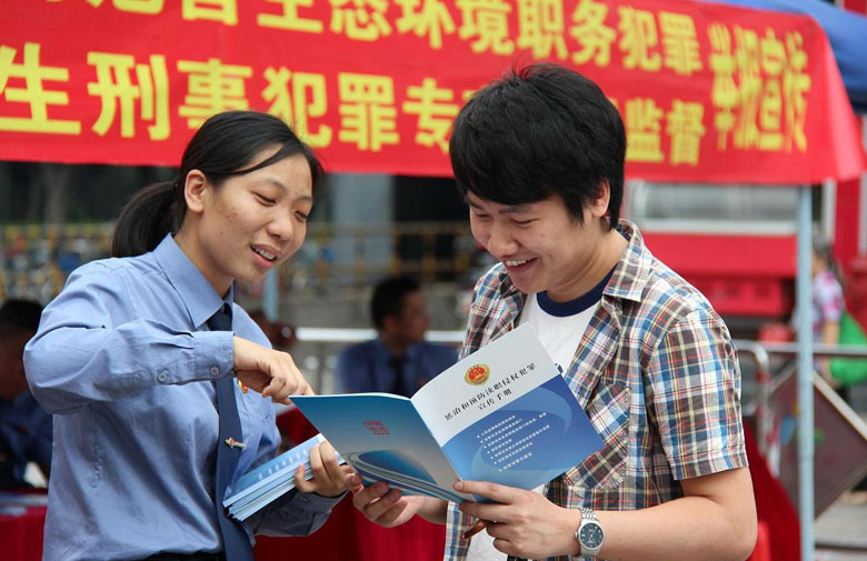 配文2：2013年9月，遼陽市檢察院偵查監(jiān)督處干警為群眾講解預(yù)防犯罪手冊(cè)