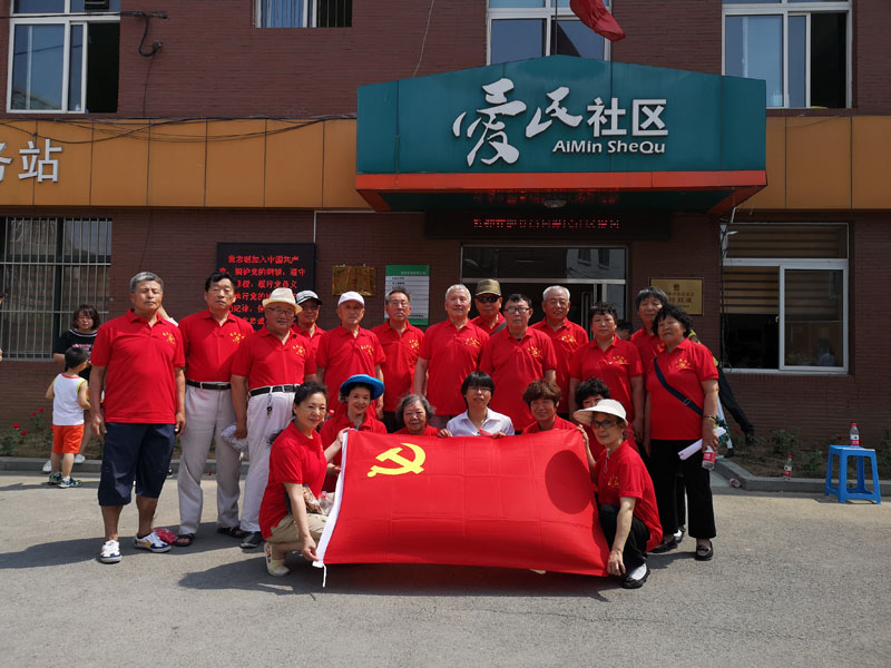 2018年，愛(ài)民社區(qū)百事幫志愿者服務(wù)隊(duì)成立