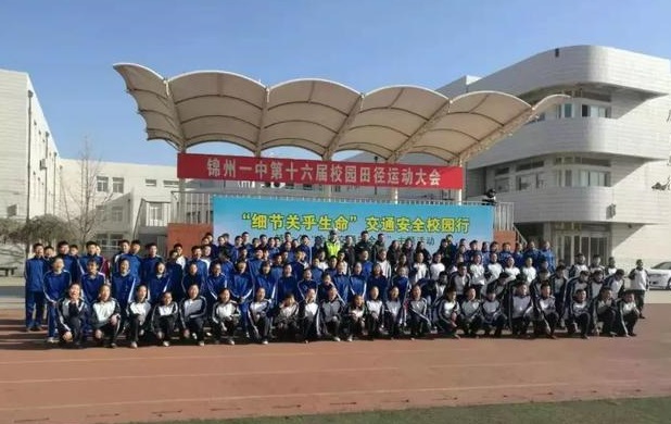 2“細(xì)節(jié)關(guān)乎生命”交通安全校園行活動在錦州第一初級中學(xué)舉行