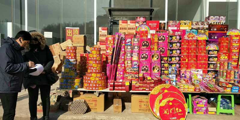 認(rèn)真檢查中