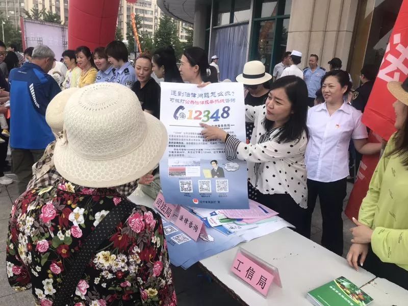 葫蘆島市法律服務(wù)中心工作人員向群眾宣傳法律知識