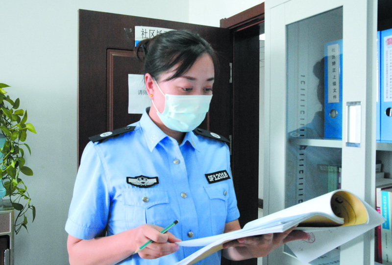 配文2：張彤查看社區(qū)矯正對(duì)象登記表