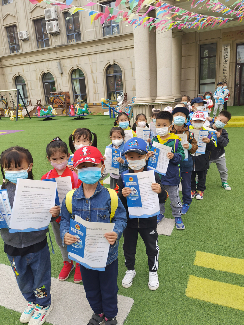 大連警方走進(jìn)幼兒園，對(duì)孩子們開展反電詐宣傳