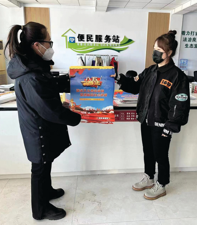 a發(fā)放憲法掛歷