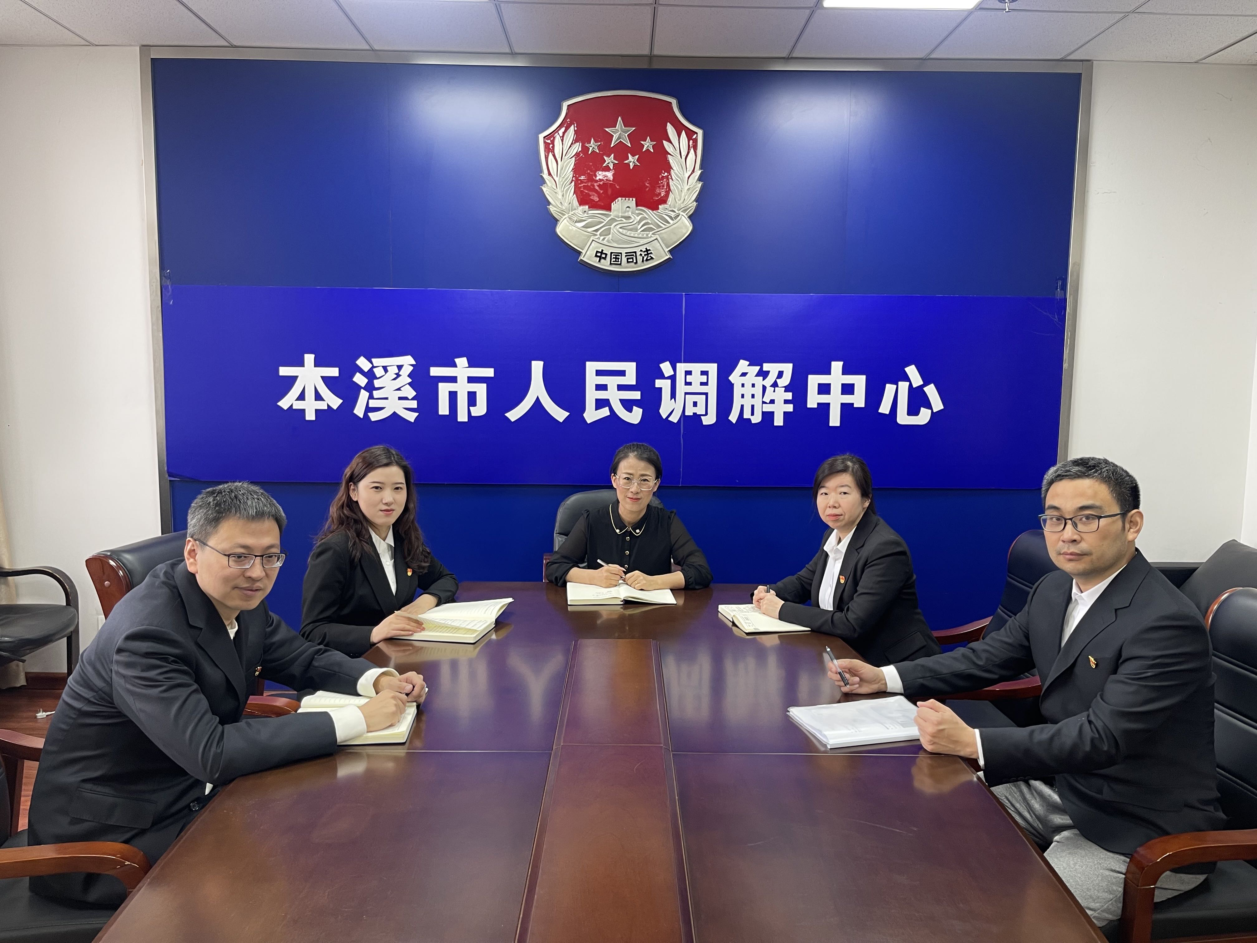 人民參與和促進(jìn)法治科全員。