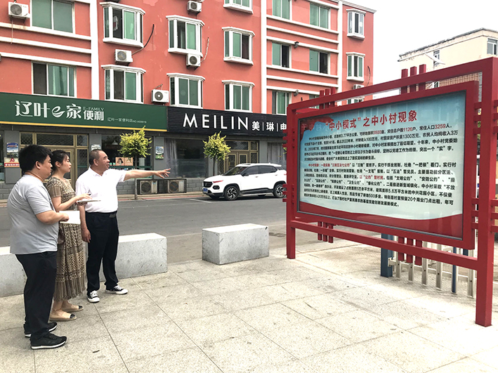 姜永波(右)向記者介紹“三制五法七公約”