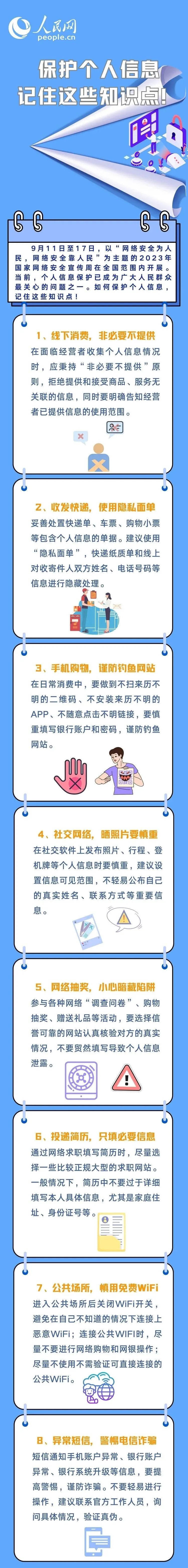 6211ad7e340842dc9f02c88e255afc1e_tplv-tt-origin-asy2_5aS05p2hQOi-veWugeaUv-azlQ==