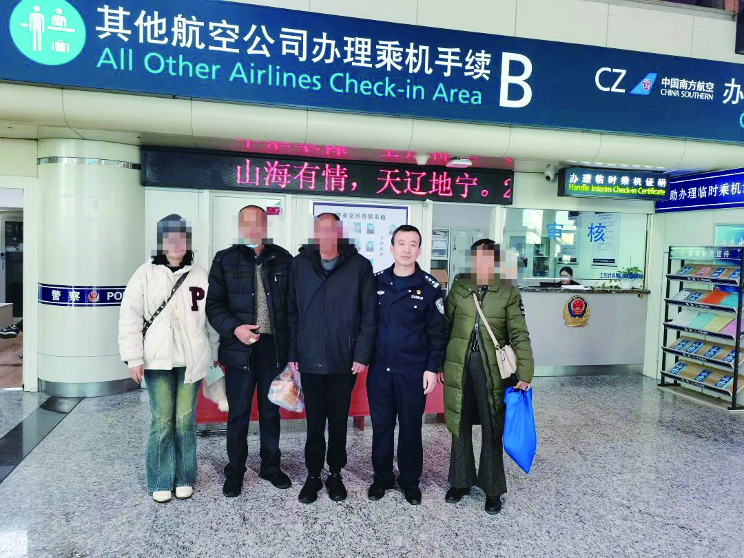 在民警幫助下,失散多年的親人終于重聚