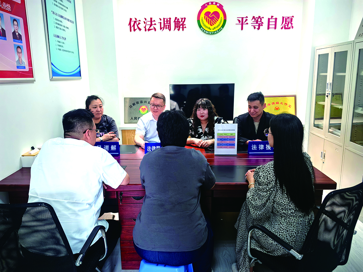 在西崗區(qū)日新街道的“法治超市”里，工作人員正在進(jìn)行矛盾調(diào)解