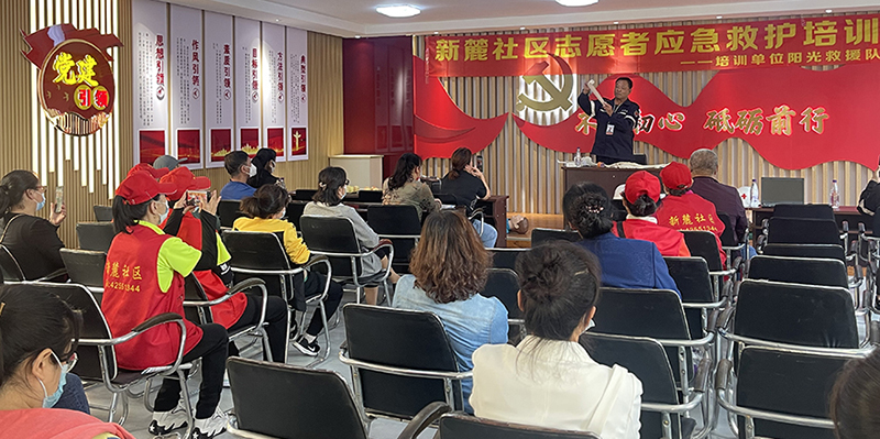 6圖，志愿者參加應(yīng)急救護(hù)培訓(xùn)