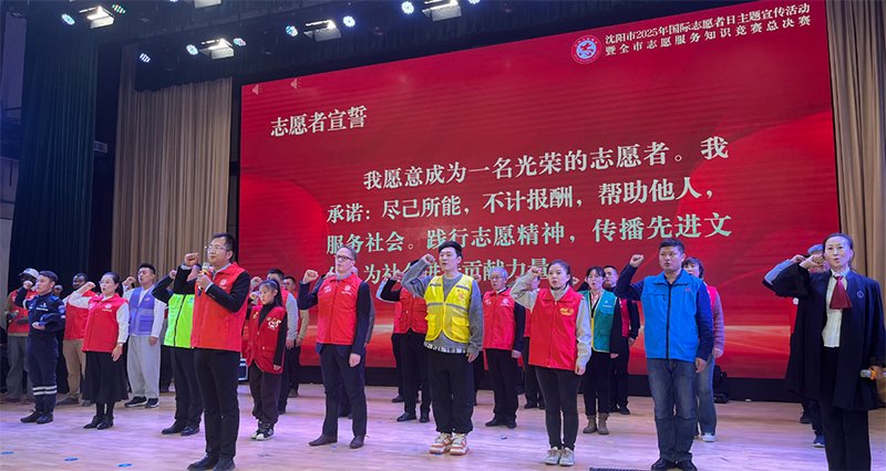 微信圖片_20251203151649