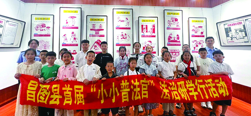 二題圖，昌圖縣首屆“小小普法官”法治研學(xué)行活動(dòng)