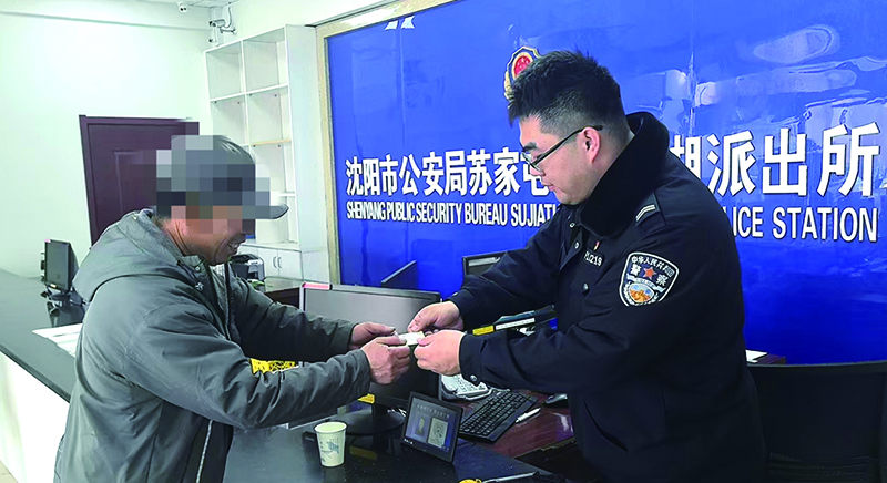 二題圖，元旦當天，臨湖派出所窗口工作人員在為群眾辦理居住證。