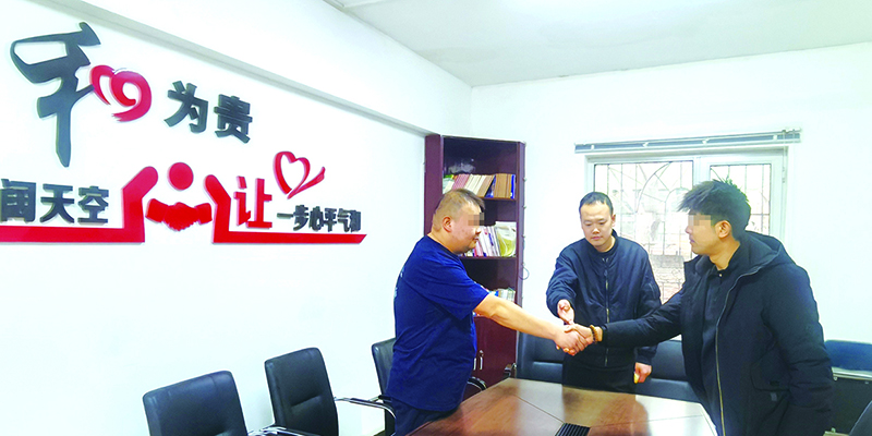 在劉慧禹（中）的調(diào)解下，矛盾雙方握手言和（當(dāng)事人打碼）
