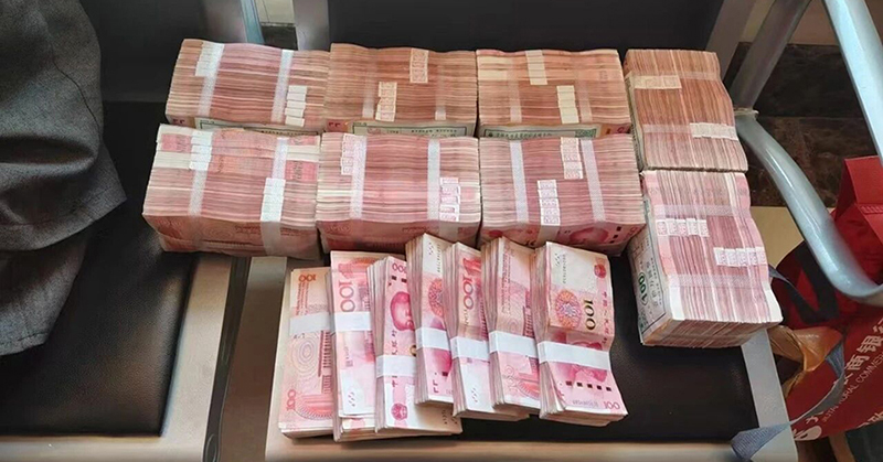 二題圖，追回的現(xiàn)金