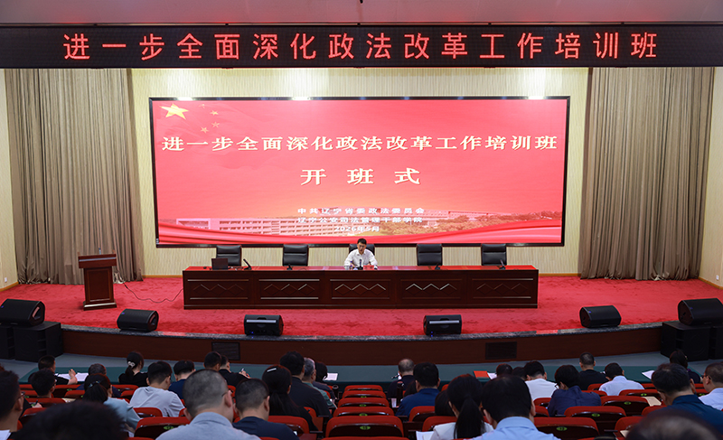 會(huì)議現(xiàn)場(chǎng) 本報(bào)記者 孟浩 攝